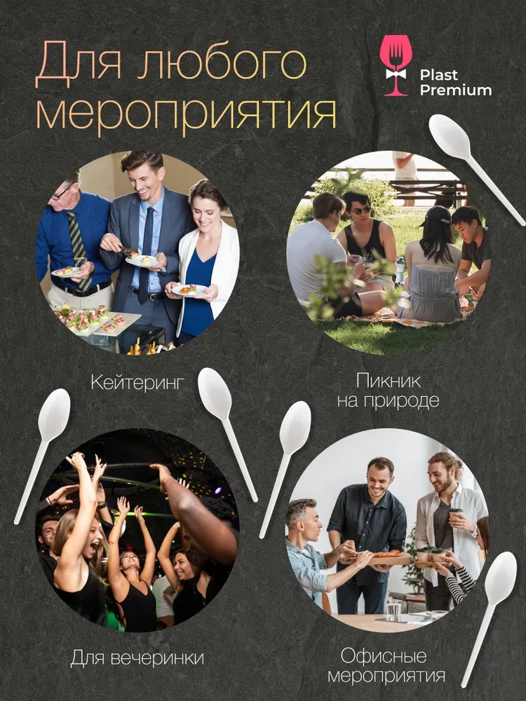 Ложки одноразовые 1000 шт, пластиковые, белые, 1000 шт, фото 6