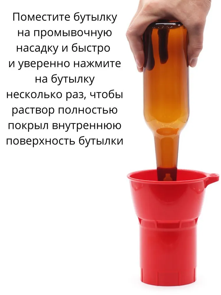 Мойка для бутылок SPIN (Спин), ополаскиватель бутылок Ferrari Group (Италия), вариант, фото 6