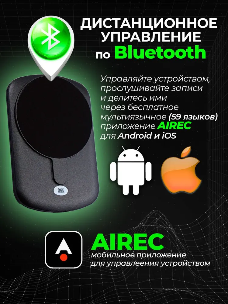 Тонкий магнитный диктофон 32GB, 32 ГБ, фото 5
