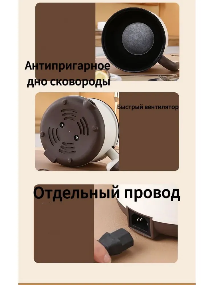 Электрическая мини-кастрюля 1,5 л, 600w, антипригарное покрытие, в комплекте паровая корзина, 1,5 л, 600 Вт, фото 2