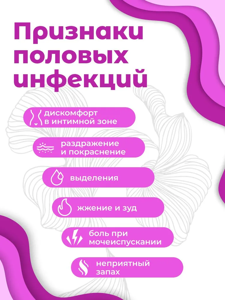 Депантол для противомикробного, заживляющего, противовоспалительного действия свечи вагинальные №20, вариант, фото 5