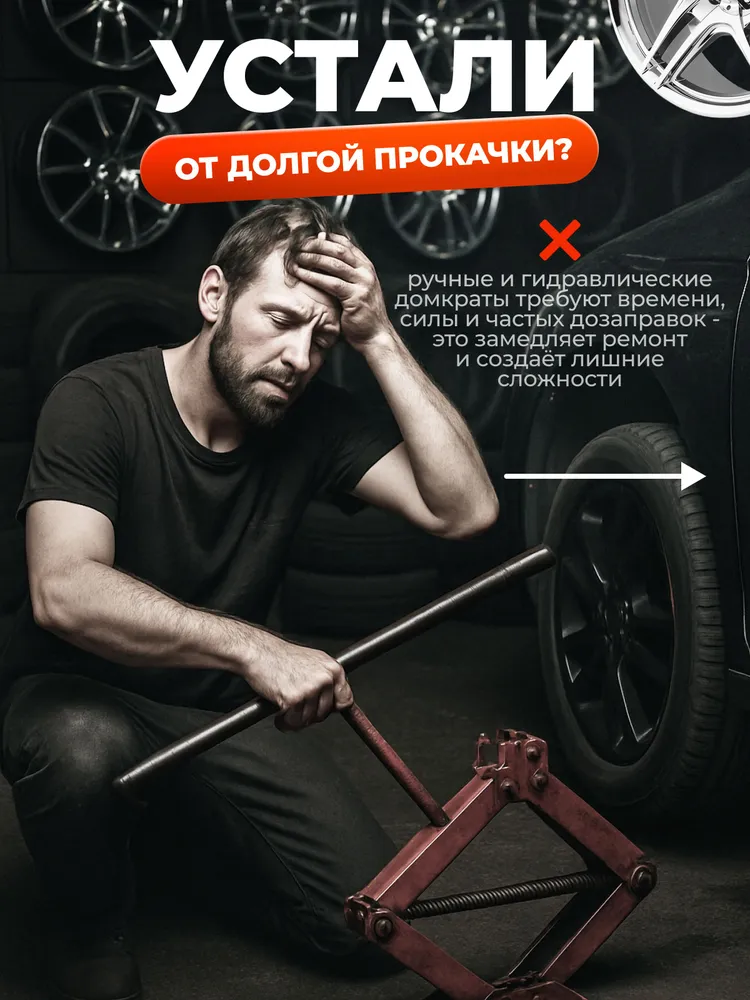 Домкрат пневматический подкатной 3 т для автомобиля, 150-400 мм, от компрессора, вариант, фото 2