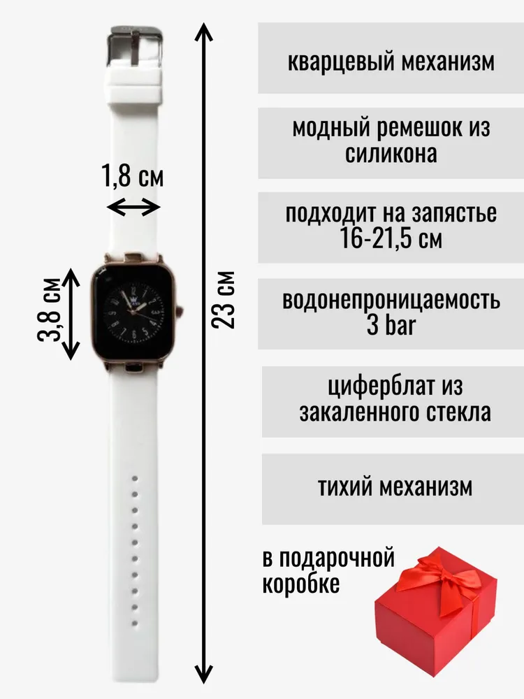 Наручные часы женские/ кварцевые/ белые, белый, фото 2