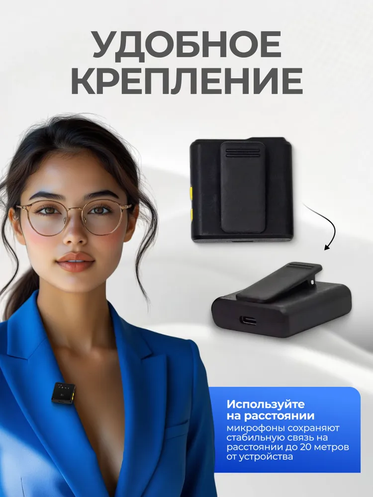 Петличный беспроводной микрофон M89 для всех устройств, вариант, фото 6
