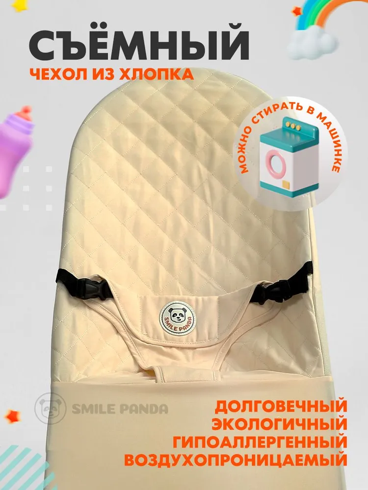Шезлонг для новорожденных БЕЖЕВЫЙ + ДУГА С ИГРУШКАМИ / детская качалка / люлька кокон от 0+, бежевый, фото 2