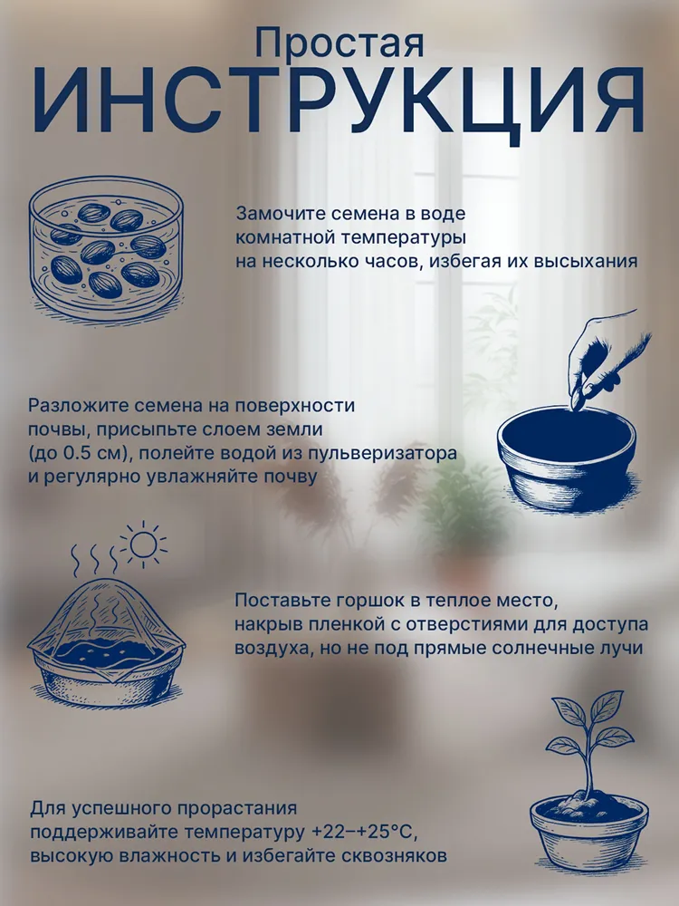 Набор для выращивания растений Катальпа Дерево счастья, вариант, фото 5