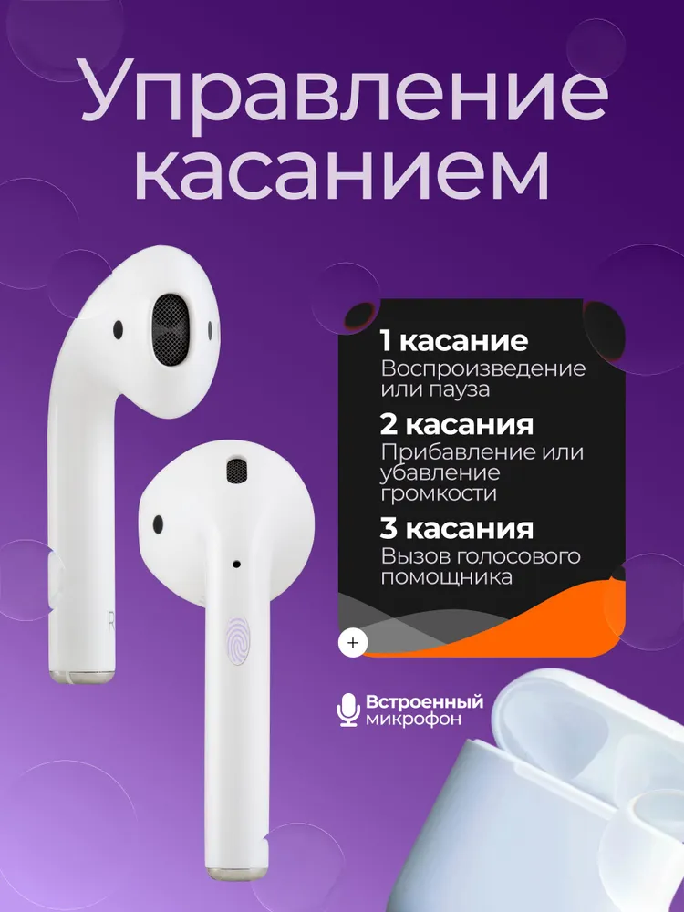 Наушники беспроводные с микрофоном, Bluetooth, Lightning, белый #7