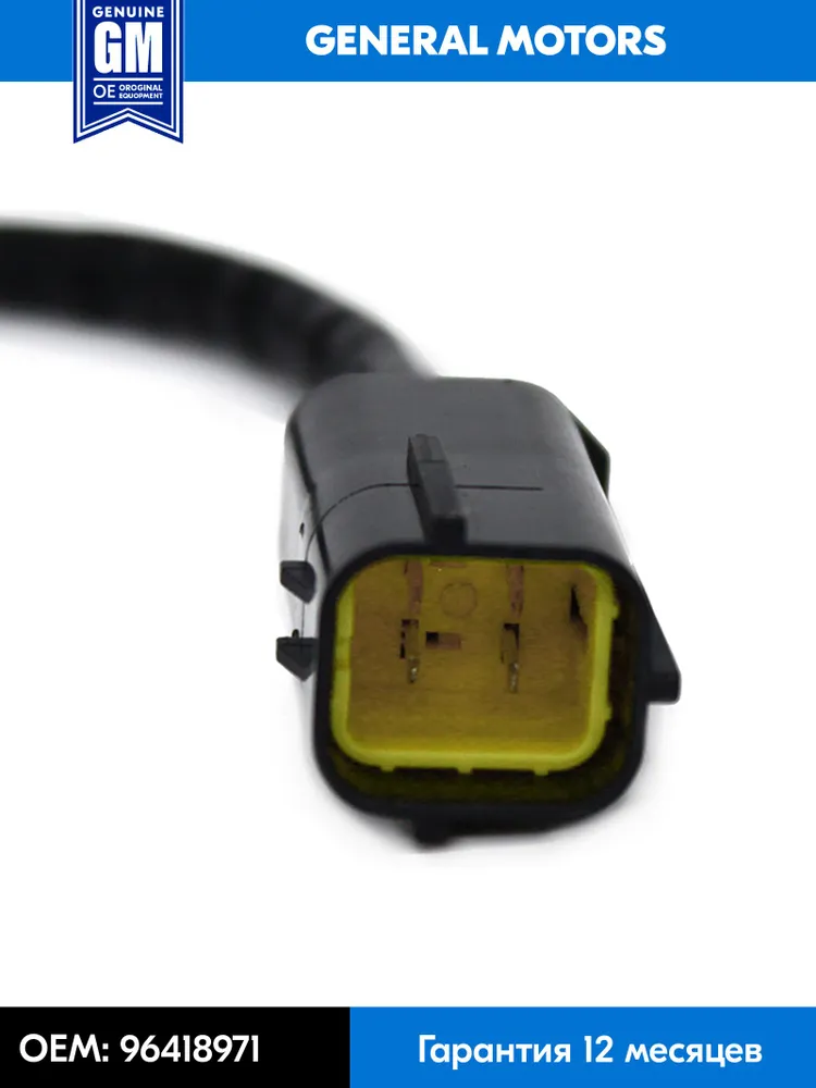 Датчик кислоpодный (лямбда-зoнд) Chevrolet Captiva, Opel Antara, вариант, фото 4