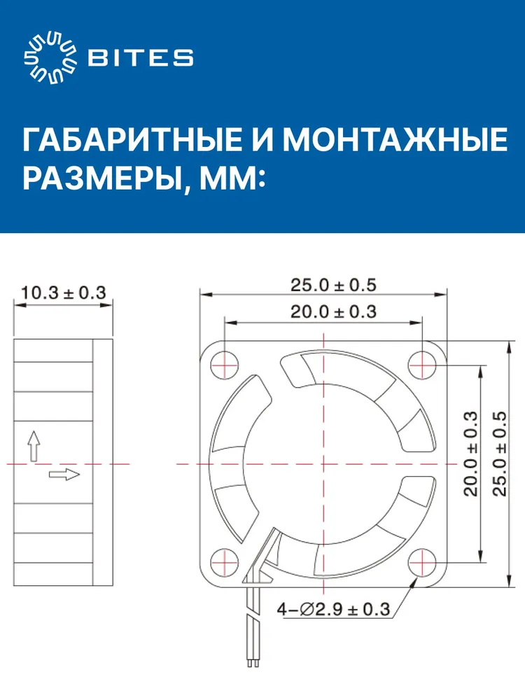 Вентилятор 5bites FB2510S-12H2, 25x25x10 мм, подшипник скольжения, 9000rpm, 23 дБ, 2pin, 25x25x10 мм, фото 2