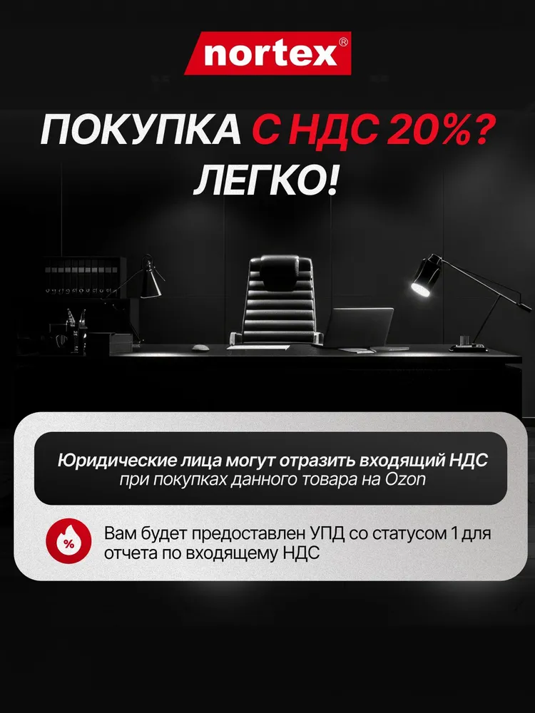 Клей Nortex для стеклообоев и стеклохолста 300г, 300 г, фото 5
