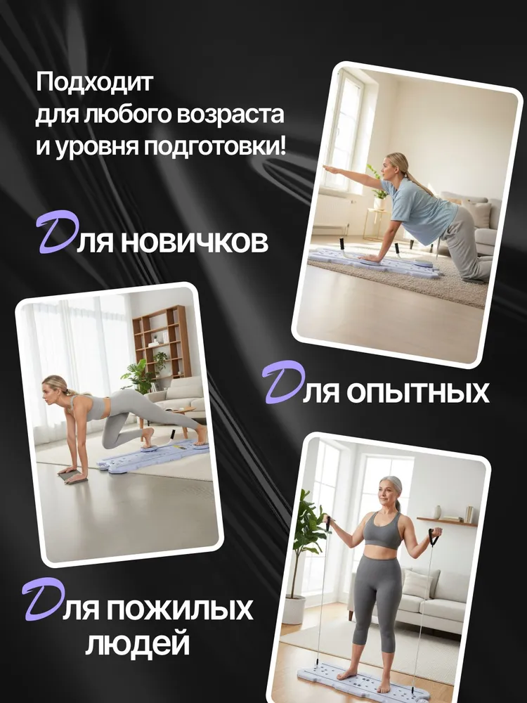 Тренажер-реформер многофункциональная фитнес доска, вариант, фото 5