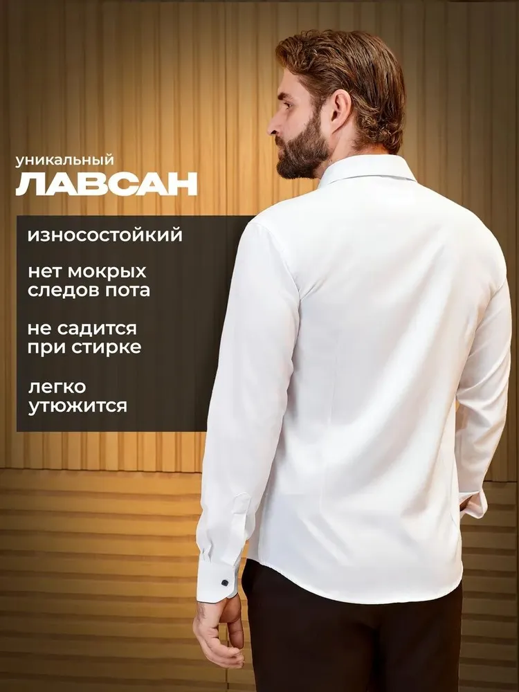 Рубашка Оглянись! Классическая, вариант, фото 5