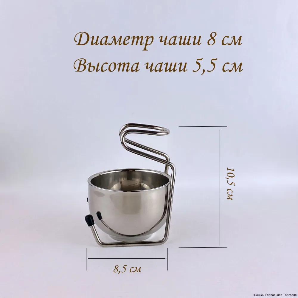 Помазок для бритья с подставкой и чашей 3