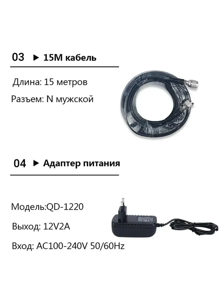 2G 3G 4G Комплект усилитель сотовой связи и интернета 800 900 1800 2100 2600 MHz, 2 г, 3 г, фото 6
