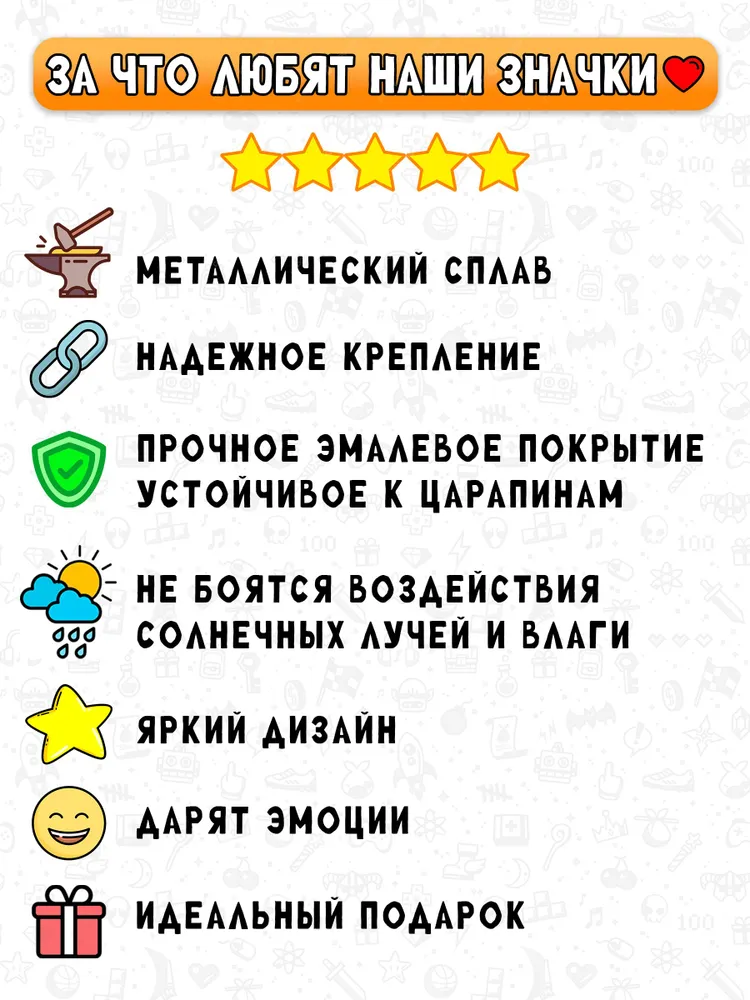 Значок "Россия", вариант, фото 4