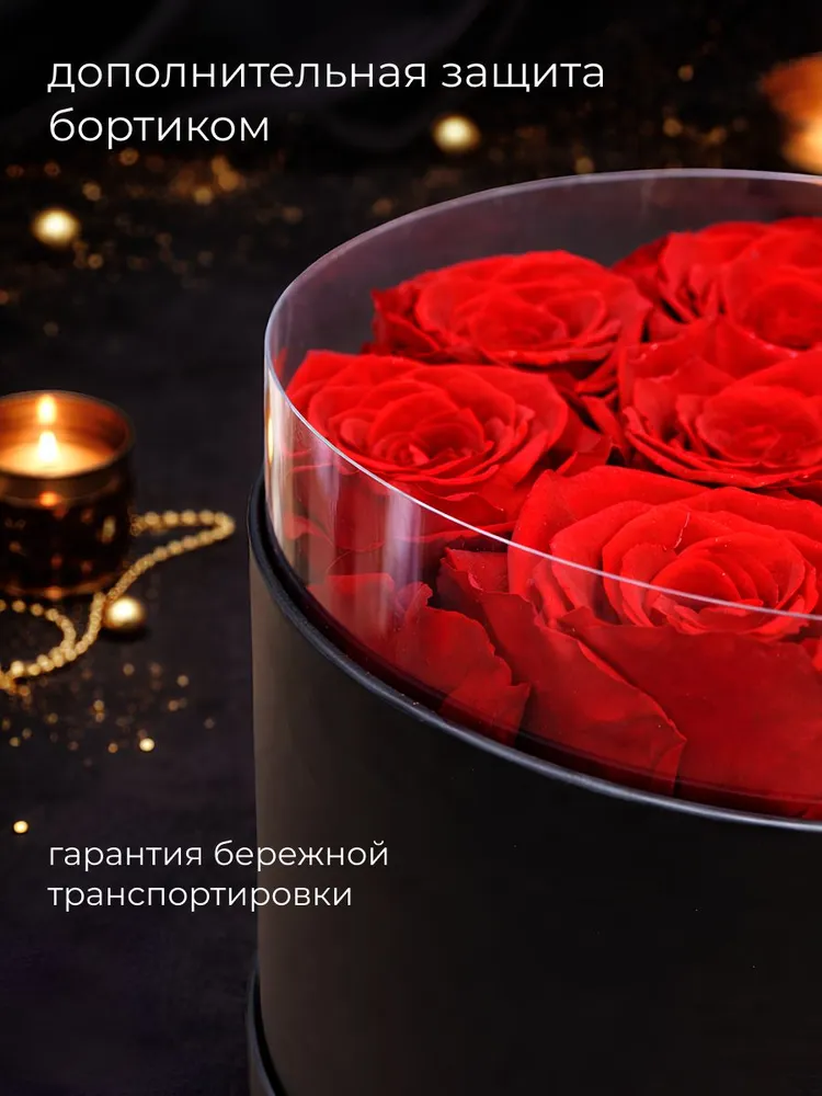 Стабилизированные розы / стабилизированные цветы 7 шт. Подарок на день рождения женщине, 7 шт, фото 6