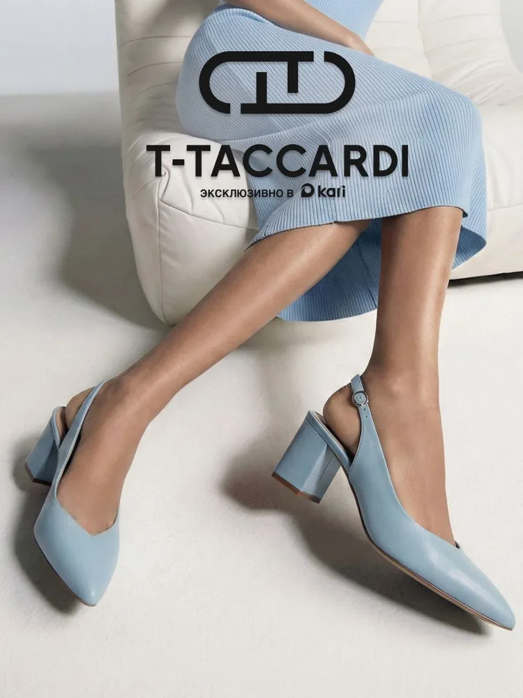 Туфли T.TACCARDI женские на каблуке слингбэки