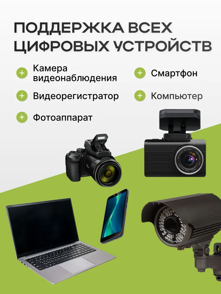 Zuzy 100 ГБ Карта памяти microSD, запись - 85 Мбайт/сек, чтение - 35 Мбайт/сек, Карты памяти 1 шт, 1,5 ТБ, 1 шт, фото 3