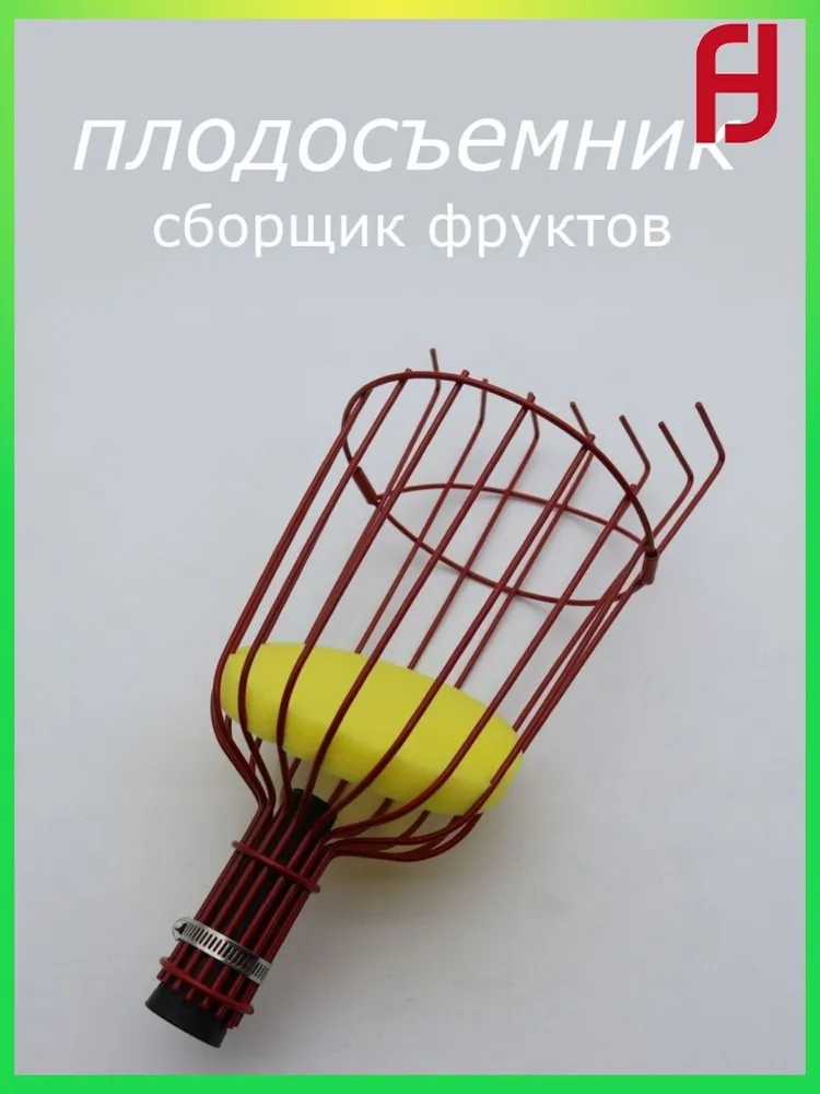 Плодосборник 34.5 см x 14.5 см x 14.5 см 1 шт нержавеющая сталь, 1 шт, фото 2