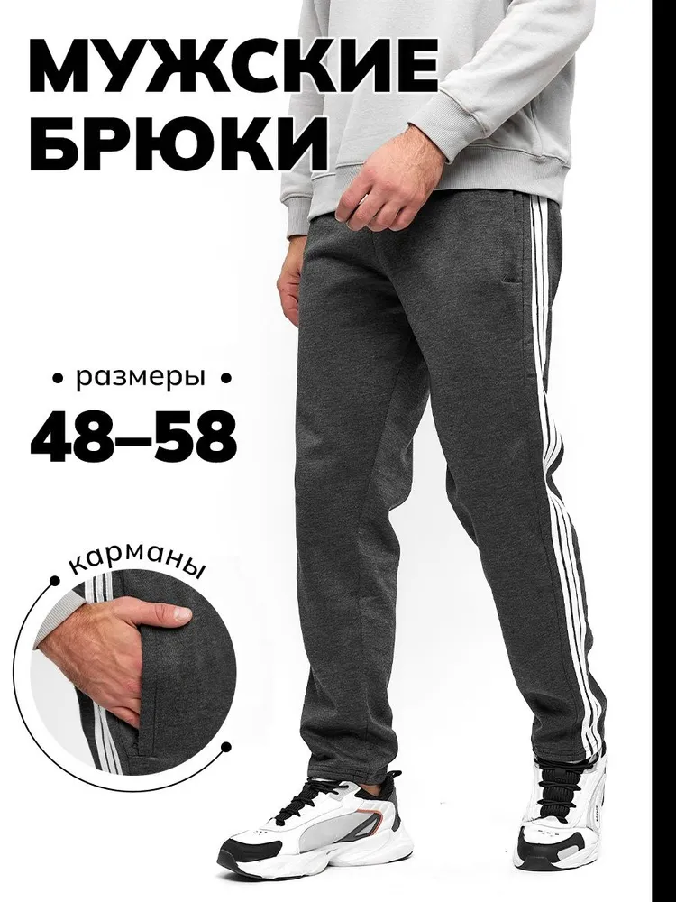 Брюки прямые ULAN