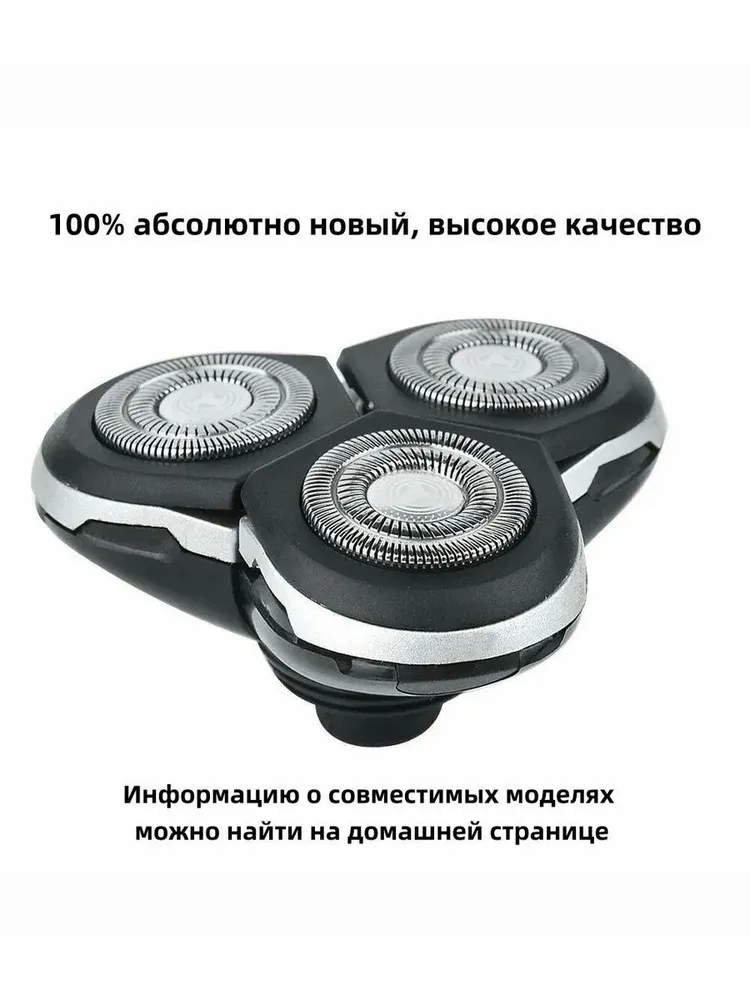 RQ10 RQ11 RQ32 Сменная бритвенная головка для Philips RQ11 RQ1290 RQ1280 RQ1250 RQ1251 Arcitec бритвенный блок Тройной 3D, вариант, фото 3