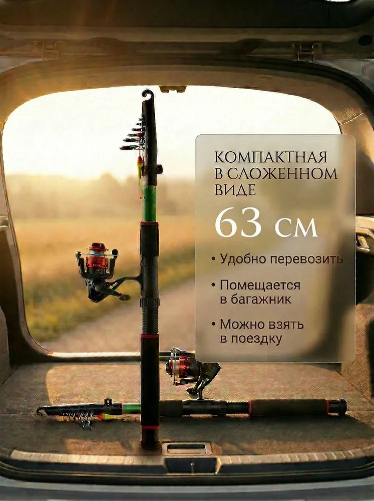 Удочка для рыбалки с катушкой в сборе 300 см, телескопическое удилище, подарок мужчине, вариант, фото 6