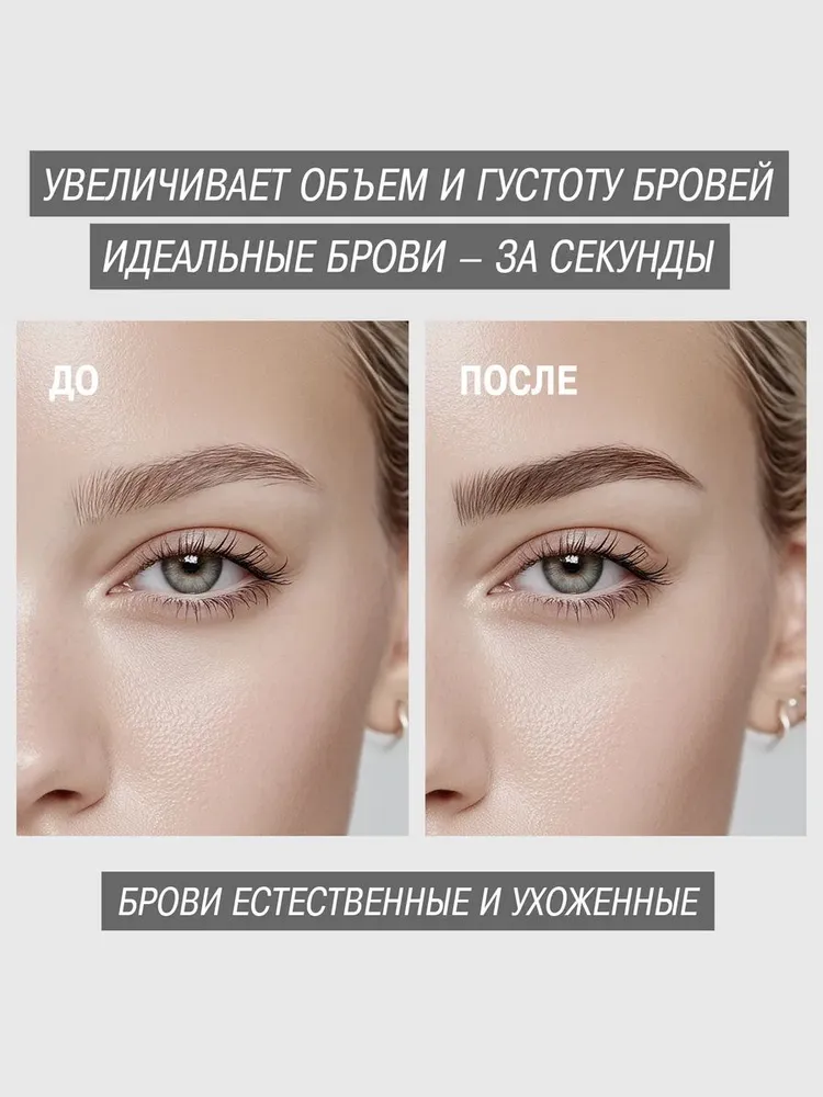 SHENY Professional Лайнер маркер для бровей коричневый с эффектом волосков 01, коричневый, фото 5