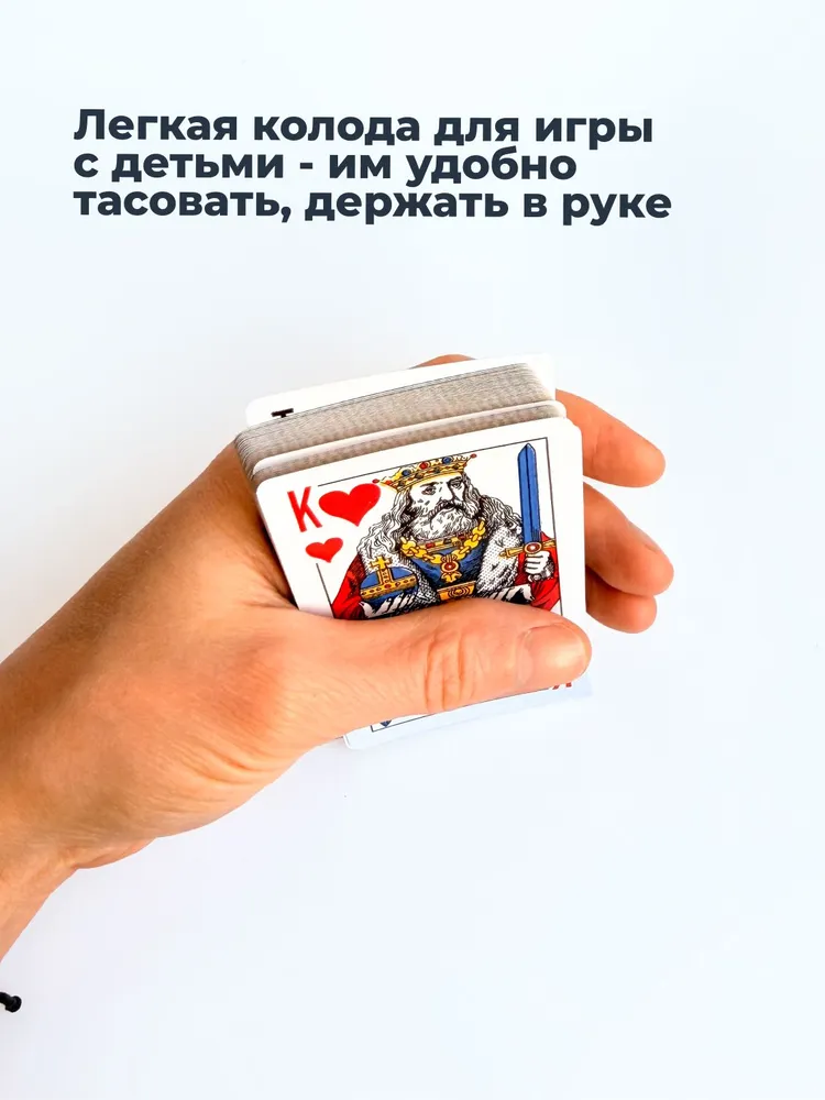 Карты игральные классические бумажные 54 штук 1 колода, 54 штук, фото 4