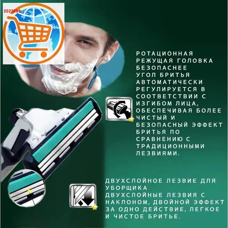 Кассеты для бритв SLALON 6Совместимые сменные лезвия для мужских бритв