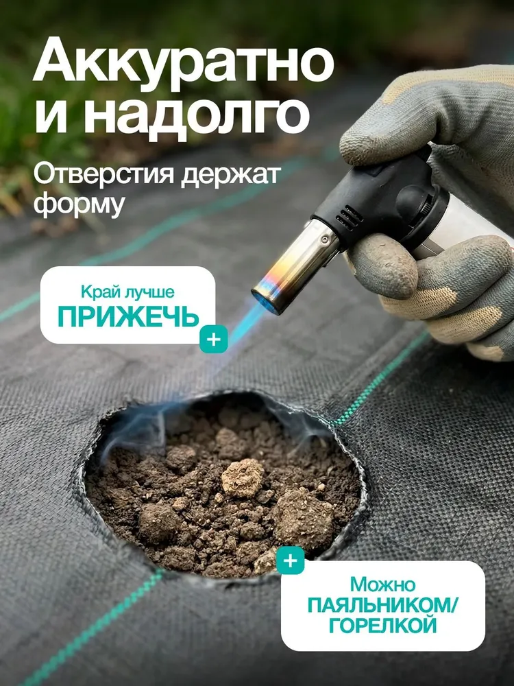 Агроткань от сорняков 150 мкм (размер 1,1 х 100 м), укрывной материал для растений, 1.05x50 м, фото 6