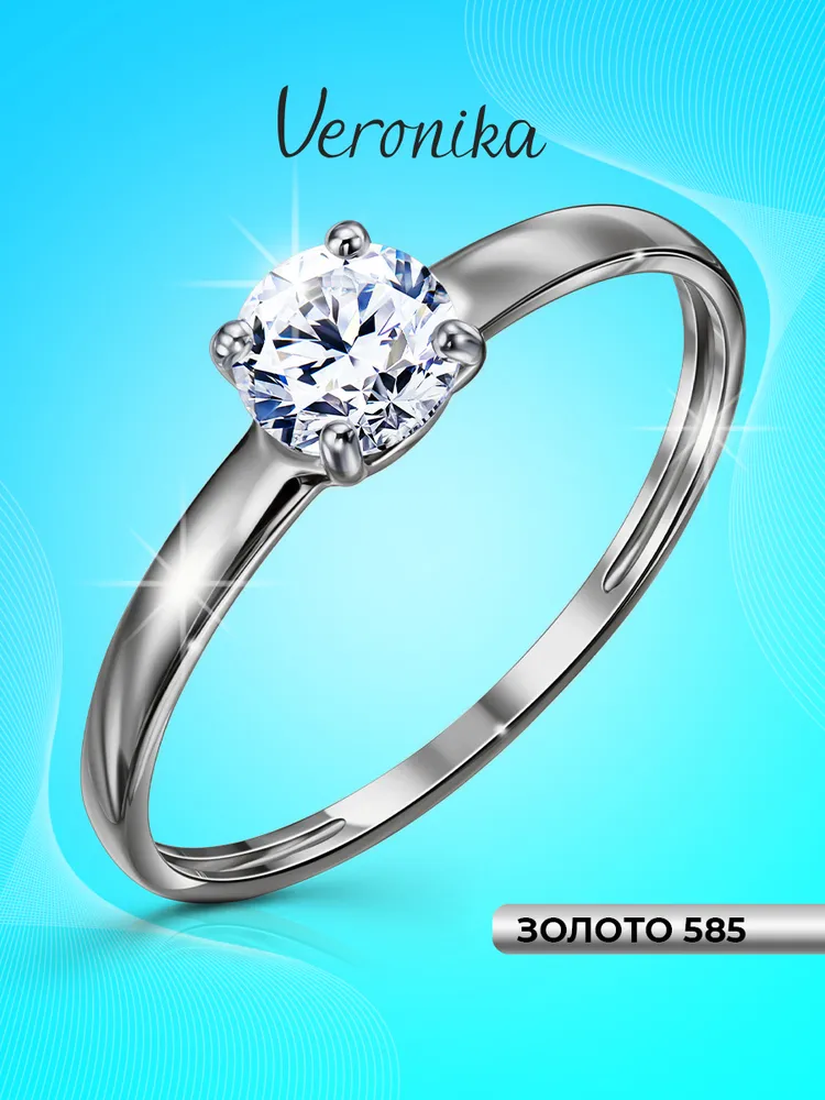 Кольцо белое золото 585 Помолвочное с фианитом Veronika jewelry factory, белый