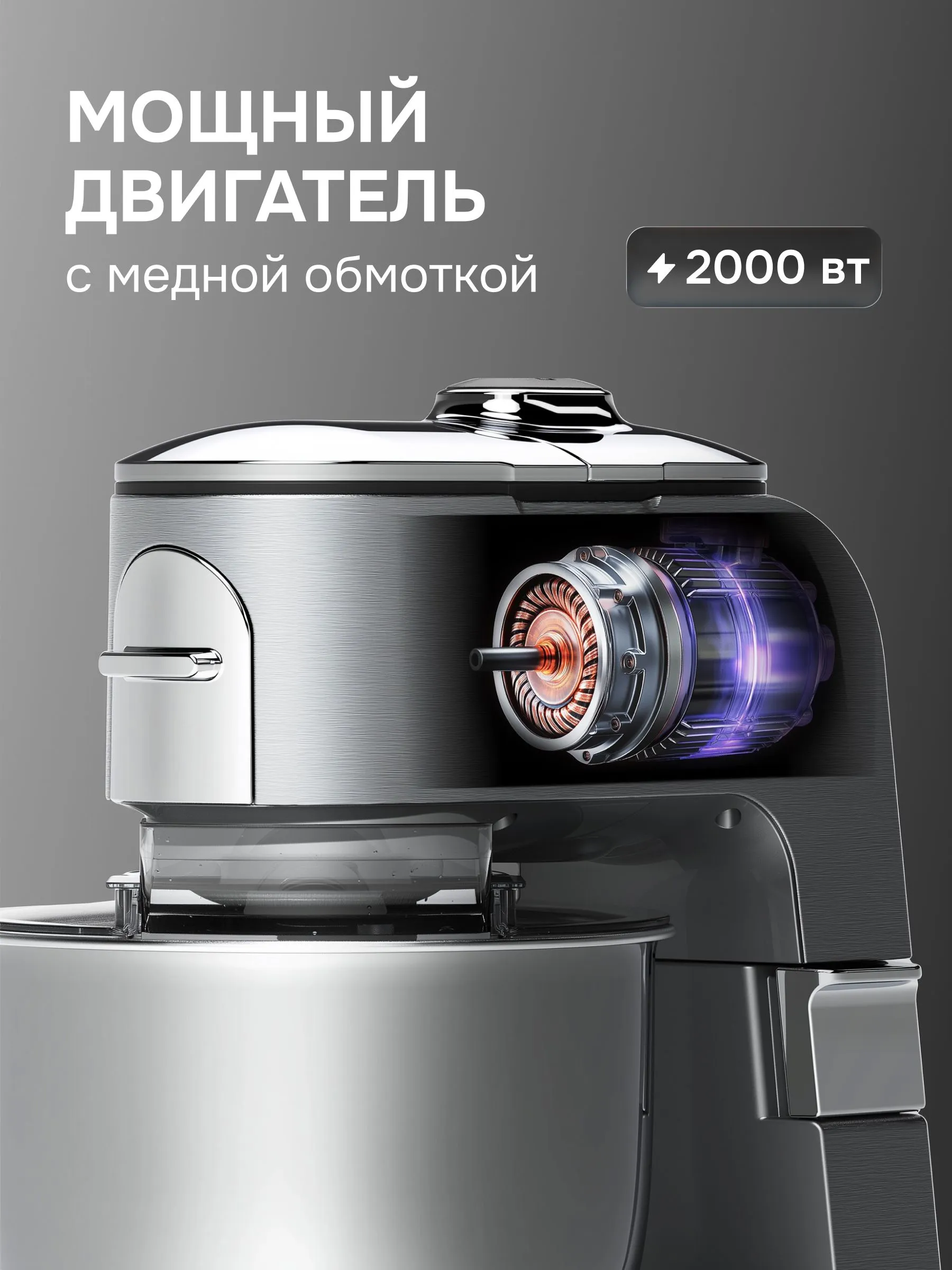 Кухонный комбайн Zigmund & Shtain De Luxe ZKM-1100 сенсорная 4в1 с мясорубкой, овощерезкой, блендером #5