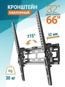Надежный кронштейн для телевизора настенный наклонный диагональ 32-66 дюймов( 43, 50, 55, 65") VESA 100*100-400*400 LEONICS(черный крепление подвес держатель 200х200,300х300,400х200) на стену