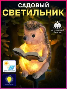 Уличный светильник, Без цоколя Подобрали для вас