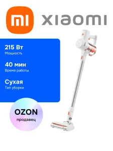 Xiaomi G20 Lite