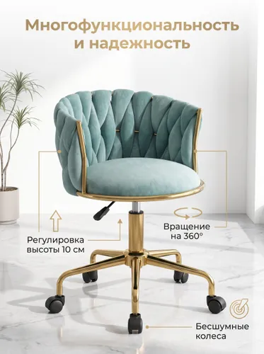 IKEA Стул мастера, Бирюзовый1