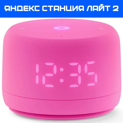 Яндекс Станция Лайт 2, розовый