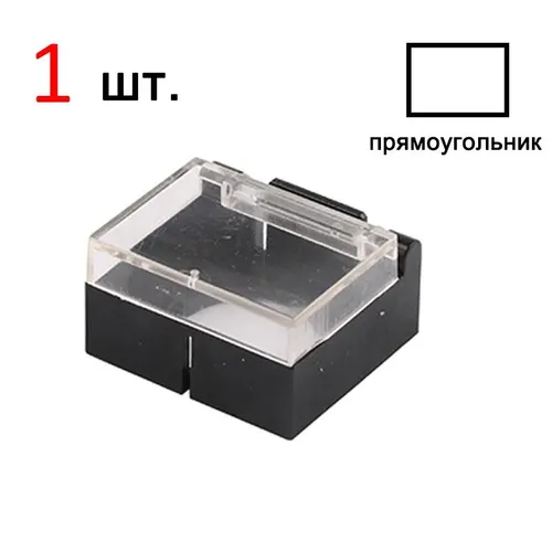 1 шт. Пластиковый прозрачный защитный чехол прямоугольная крышка для кнопочных переключателей