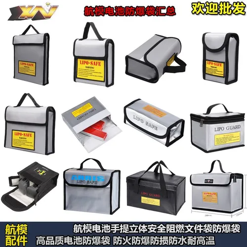 Огнеупорная сумка для документов,YND-88873, взрывозащищенный от литиевых батарей.