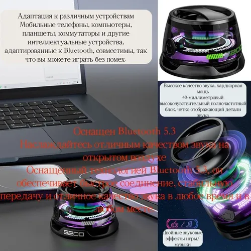 Портативные магнитные беспроводные колонки для музыки и игр по технологии Bluetooth