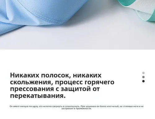 Трусы брифы трусы Ледяной шелк Четыре угла, 1 шт