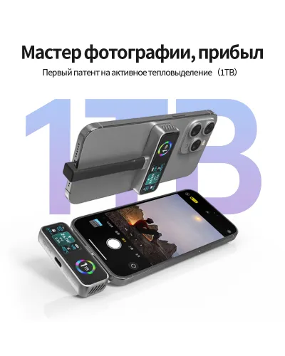 1 ТБ Внешний SSD-диск (MU02-1T-009P), USB Type-C, чтение - 990 Мб/с, запись - 960 Мб/с, Металл, черн