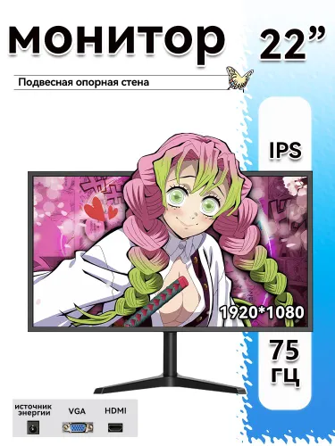 22" Монитор 22 монитор full HD 75 Гц черная плоскость 17, черный