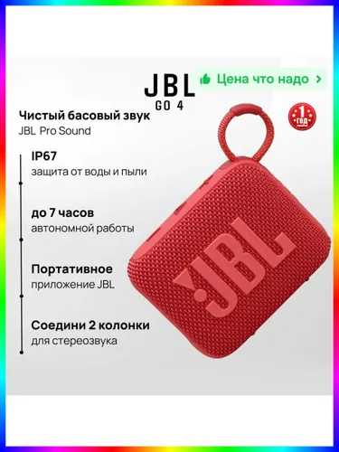 Беспроводная колонка: стиль и удобство для вашего дома-Дорогие, друзья