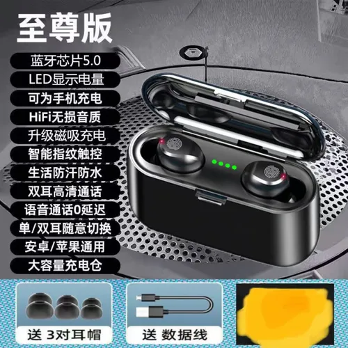 Наушники беспроводные с микрофоном, Bluetooth, microUSB, USB, черный матовый