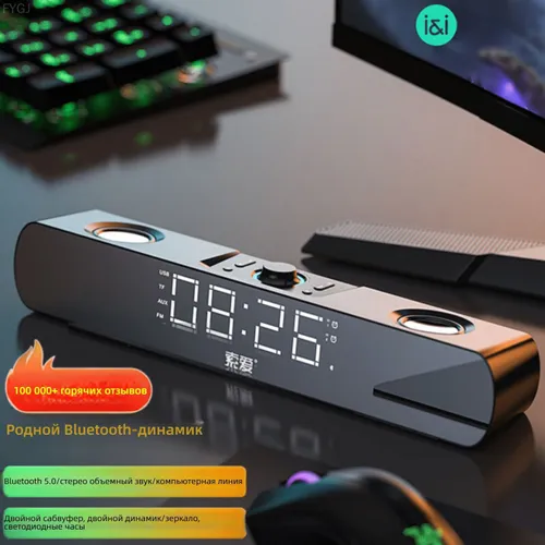 SOAIY SH16 Аудио: настольный компьютер, домашний настольный компьютер, ноутбук, проводной, малый зву