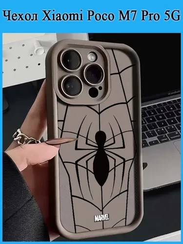 Чехол Xiaomi Poco M7 Pro 5G TPU Чехол Для Телефона(Паук)