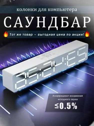 колонки для компьютера,С подсветкой, проводными USB-динамиками