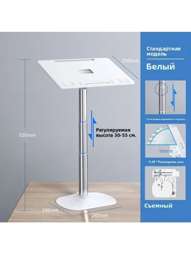 Подставка Для Ноутбука С Регулируемым Углом Наклона, Съемная, Складная, Переносная, С Регулируемой В