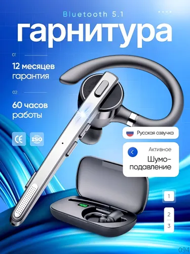 Наушники беспроводные с микрофоном, черный, шоколадный